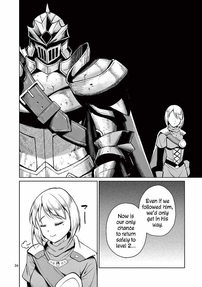 Former General Is Undead Knight Chapter 8 26